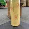 màng bọc thực phẩm PVC food wrap Sunfood